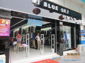 日用商品 品牌 日用商品 采購 圖片 批發