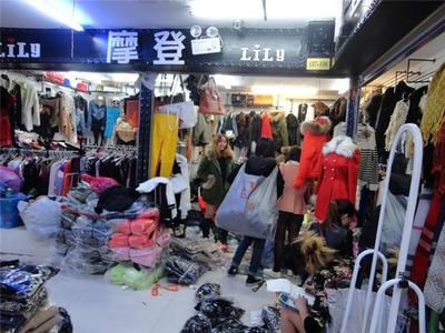誰(shuí)能說(shuō)一下在廣州服裝批發(fā)市場(chǎng)拿貨攻略?怎么不會(huì)被宰? - 今日頭條(www.toutiao.com)