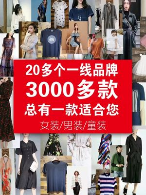 合肥剛開業一家全新模式的服裝店,快來圍觀