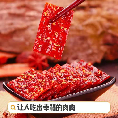 2021年春節必備 6款肉香四溢的農副土特產品，宴客待友倍有面兒