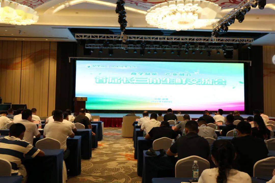 滬魯合作新篇章 上海市山東商會助力長三角生鮮產業融合發展