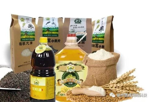 香飄萬(wàn)家，惠聚淮海！徐州香萬(wàn)家食品與您相約首屆年貨大集