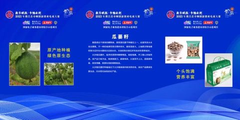 都昌24個(gè)鄉(xiāng)鎮(zhèn)土特農(nóng)副產(chǎn)品推介 你為哪個(gè)鄉(xiāng)鎮(zhèn)點(diǎn)贊？