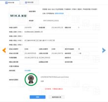 索賠7800萬 小米 京東被起訴,只因這件商標(biāo)